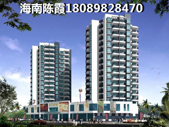海口房价涨跌预测
