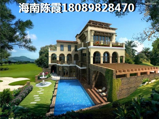 万宁购房优势