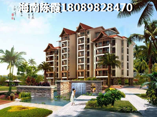 乐东龙栖湾买房后悔了吗？