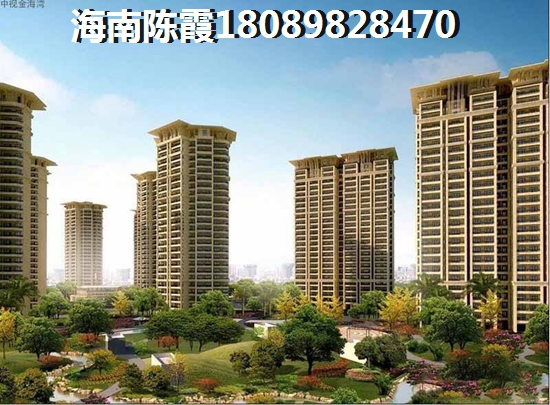海南海南亚龙湾买房XG吗? 海南海南亚龙湾购房XG吗?