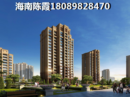 海南房价会增纸是真的吗 海口房价会增纸是真的吗