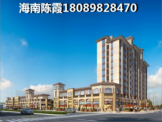 东方假日海景房选购攻略 东方假日海景房选购攻略