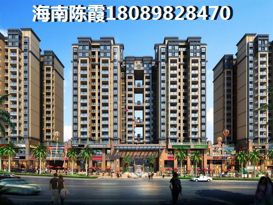 海南房价会不会继续高涨? 澄迈房价涨这么高?