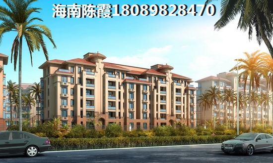 海南XG后如何在海南民生·凤凰城买房？
