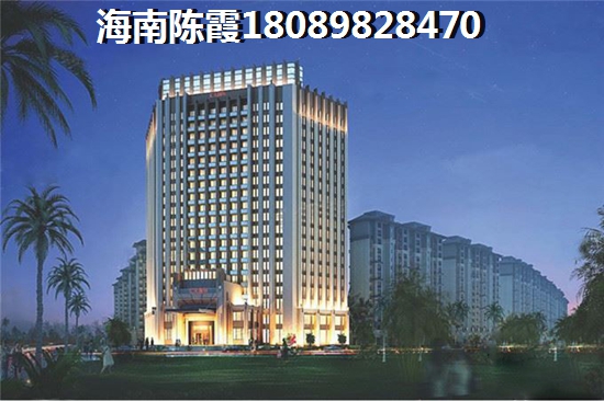 中盟椰海国际房价多少？