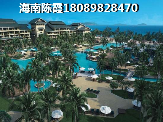 海口远东海岸二手房