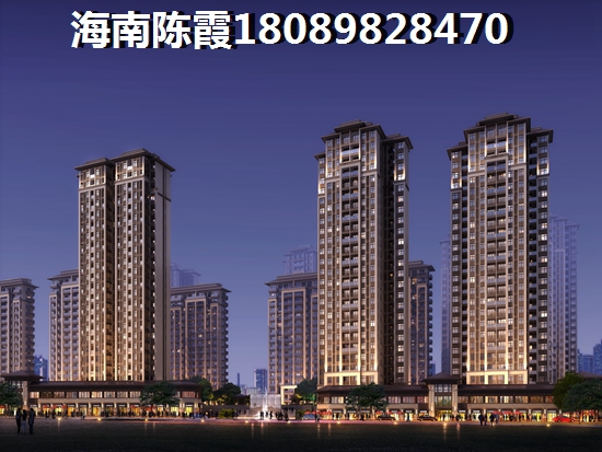 海南XG后如何在鸿洲江山买房？