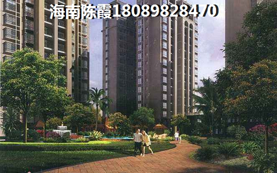 海南XG后如何在鸿洲江山买房？