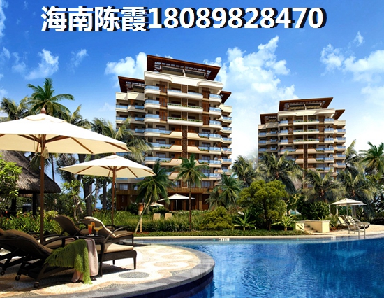 金海假日房子涨价了吗？