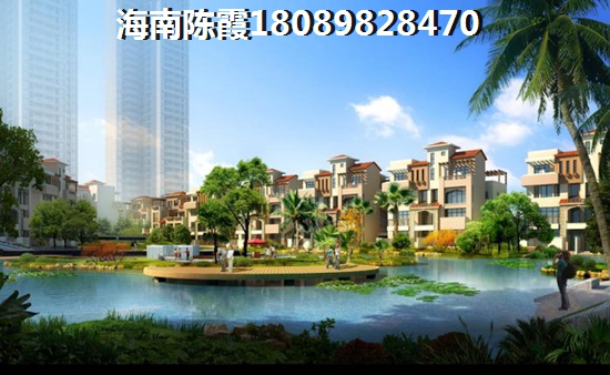 鑫海华庭购房