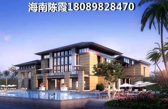 鑫海华庭房价