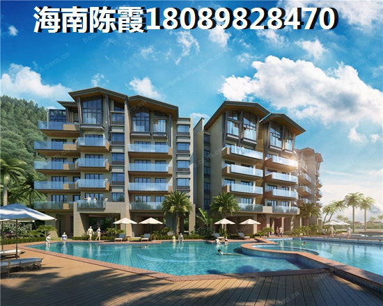 力合海景公寓房地产