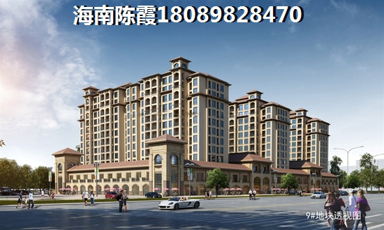 海口买房哪里好 海口买房哪里好