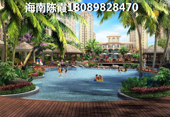 >2021海口购房解读