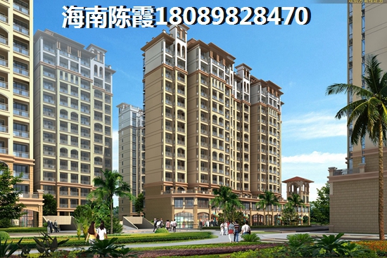 宇诚·椰风浪琴2021合适买吗
