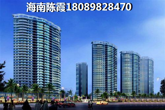 >2021海南亚龙湾买房分析