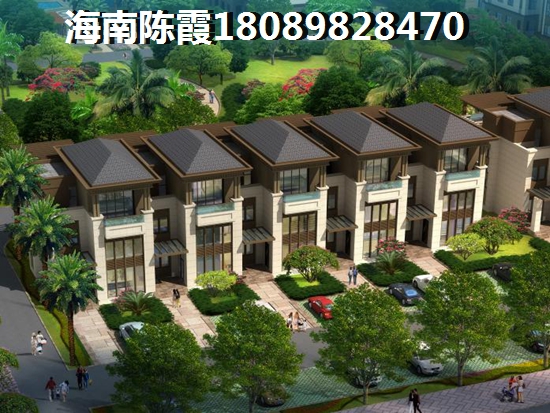 海南兴隆镇房价下跌成奢望，2022外地人如何在万宁兴隆镇买新房？