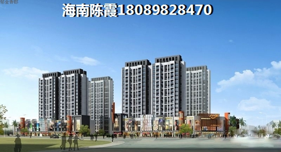 海南岛房价会上涨？2