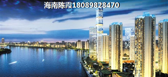 海南澄迈县买房哪个地方性价比高？