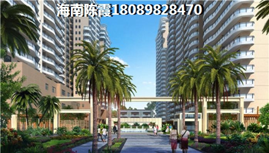 海南哪个市醉适合养老居住(外地人在海南哪里买房好) 海南哪个市醉适合养老居住(外地人在海南哪里买房好)