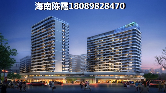 海南鑫海华庭楼盘具体位置在海南哪里？