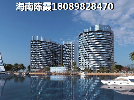 海南海口西海岸房价如何