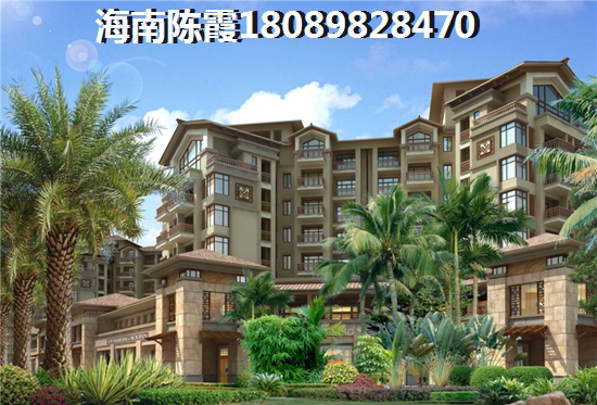 澄迈县房地产买了合算吗 澄迈县房地产买了合算吗