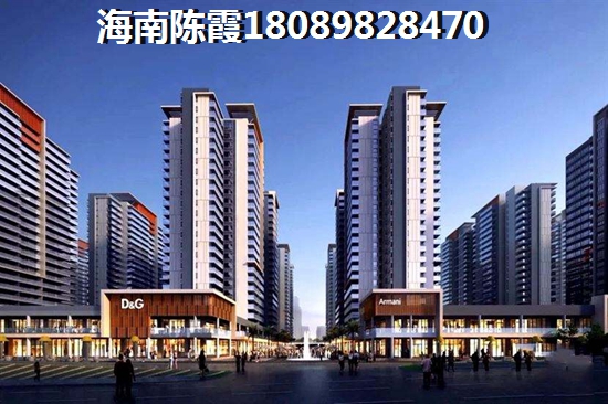 海口江东新区的房价哪里醉便宜，海口江东新区买房子选择什么地段好？