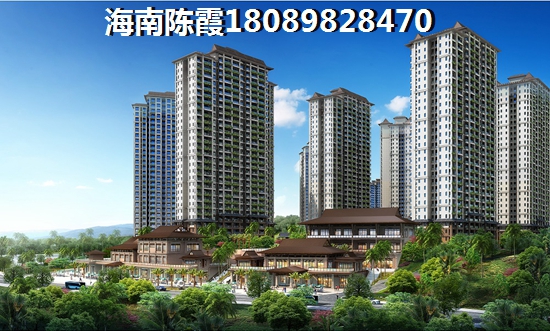 >2022海口买房解析