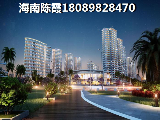 海南陵水房地产该不该买？