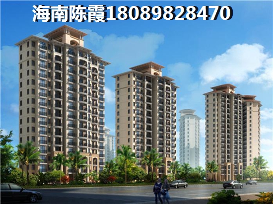 海南东方市期房VS现房优点和缺点 东方市期房VS现房优势不足