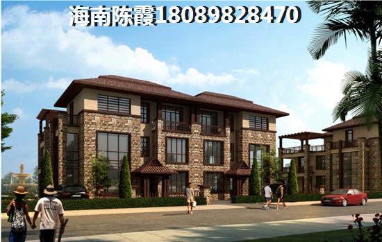 海南海口市养老在哪买房性价比高 海南海口市养老在哪买房性价比高