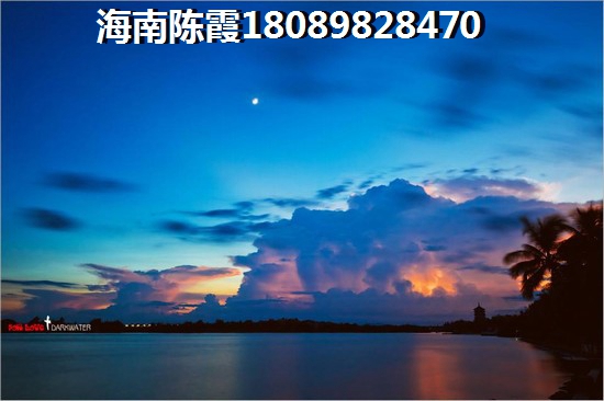 昌江棋子湾买房为何这么畅销，海南昌江棋子湾最便宜的房价多少钱？