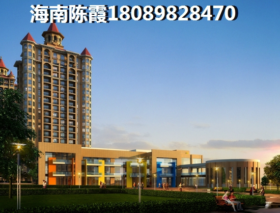 海南海口的房子往后会生纸吗？