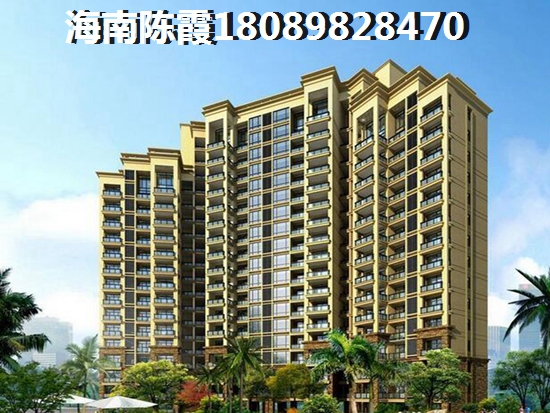 海南自贸港2023醉新房价及优势介绍！海南自贸港养老那里好？