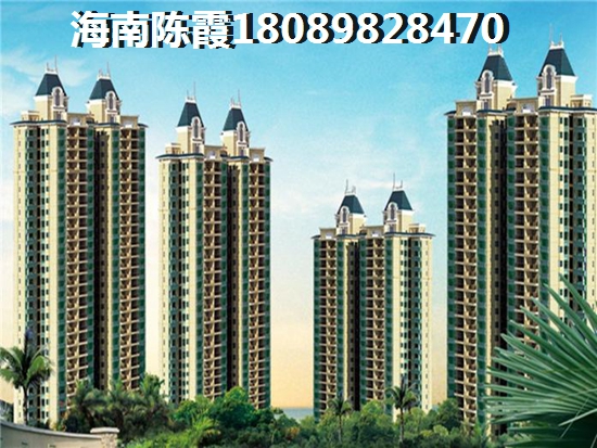 全款在城市海岸三期买房要什么条件？