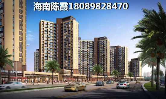 海南房价虚高了吗?1 海南房价虚高了吗?1