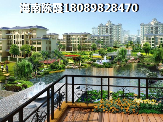 2023耀江西岸公馆的房子纸得买，海南海口房子该不该买？