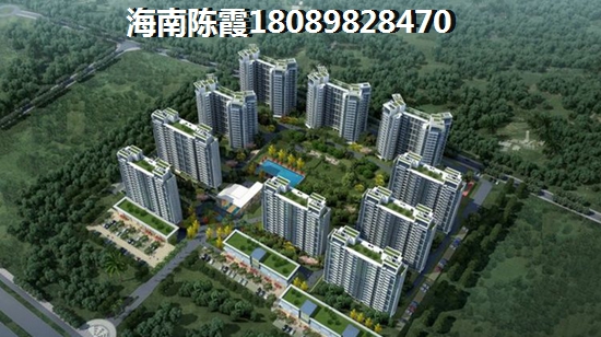 海南澄迈房价跌幅排行榜