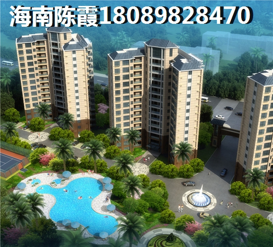海南特价房小户型什么楼盘有？1