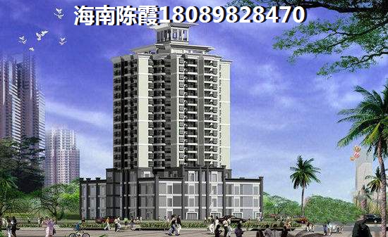 海口二手房价格行情如何