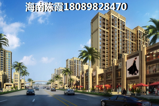 海口融创房产开发的楼盘还能买吗