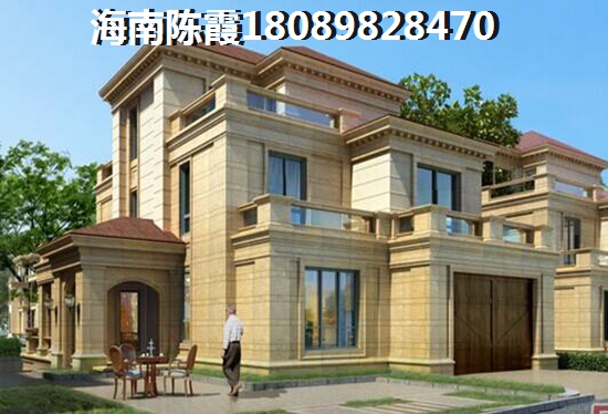 买乐东九所海景房怎么样？4