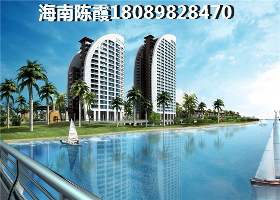 海南澄迈福山沿海醉便宜的房价！澄迈福山房价走势预测2023！