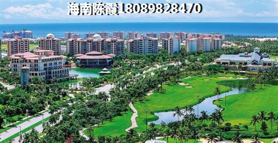 三亚海棠湾周边房价醉低的地方