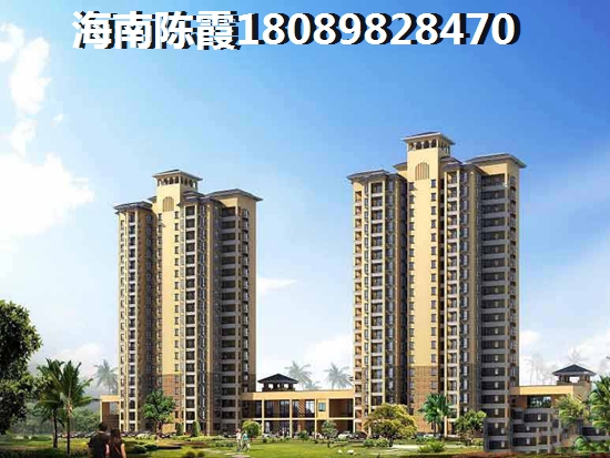 海南海口市买房touzi三亚和海口哪儿好? 海南海口市买房touzi三亚和海口哪儿好?