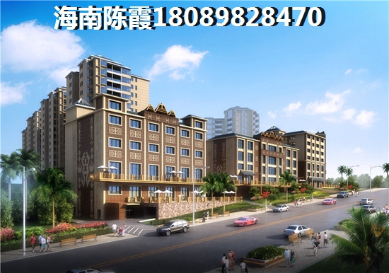 儋州联合城市花园房价持续上升