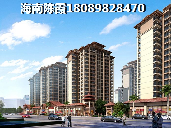 昌江棋子湾海南2024买房买房条件！