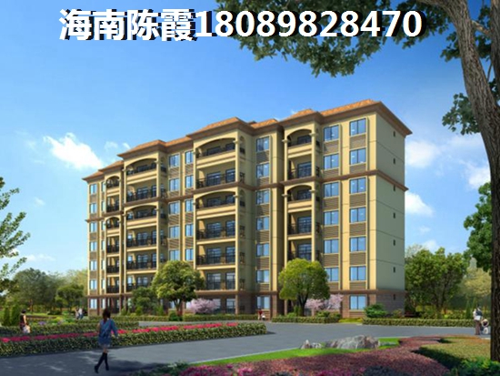 海南海口二手房是否更纸得买 海南海口二手房是否更纸得买