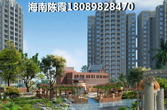 还能去海南买房吗？